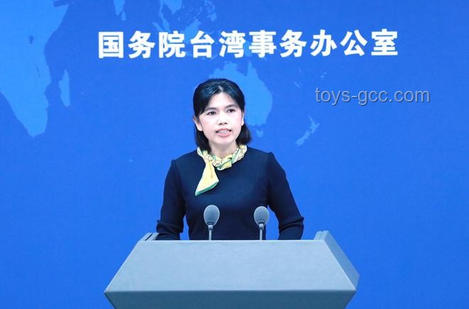 国台办回应：严厉打击20名台湾黑客遭通缉事件